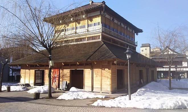 Yoshidaya sannoukaku