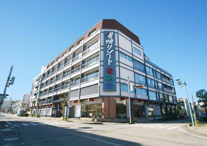 Yukai resort saichoraku