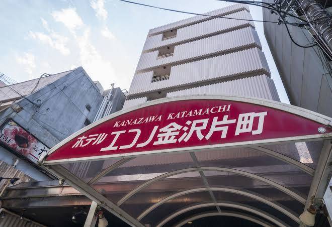 Hotel econo kanazawa katamachi
