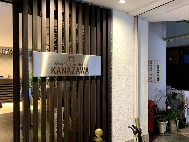 Kanazawa stacy