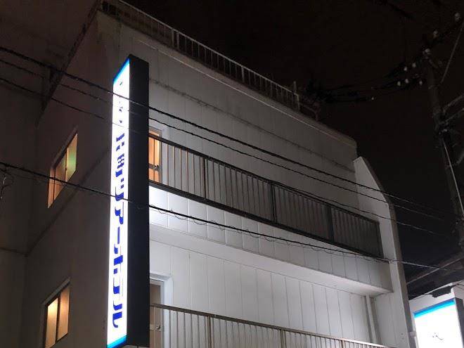 Katamachi tour hotel