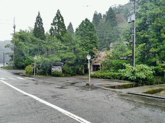 Shimizu inn