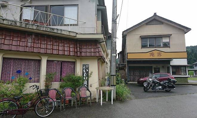 Hyper Hotel Komatsu Image