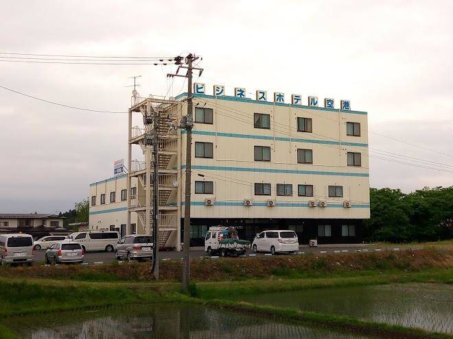 Business Hotel Kuko Image
