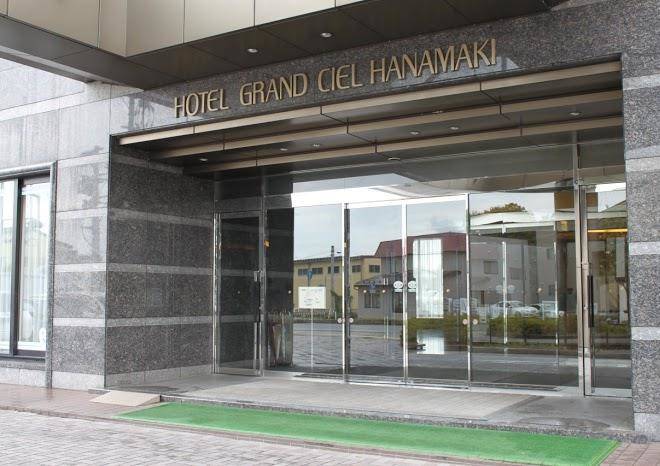 Hotel grand ciel hanamaki