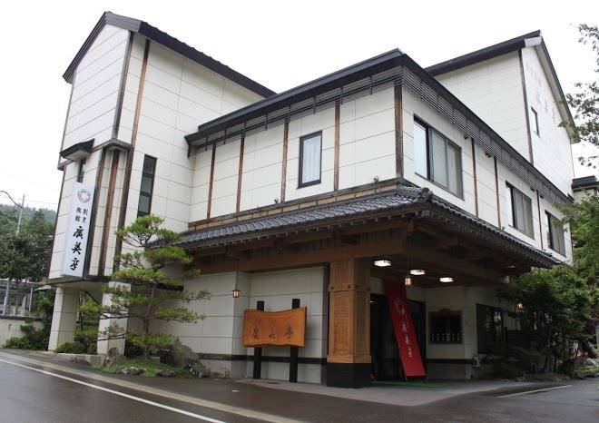 Kappo & ryokan hiromitei