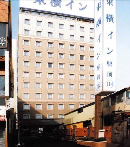 Toyoko inn ichinoseki ekimae
