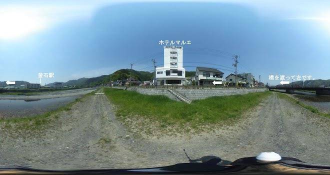 Hotel marue