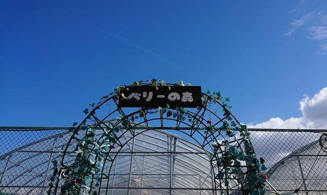 Geto onsen kanko hotel