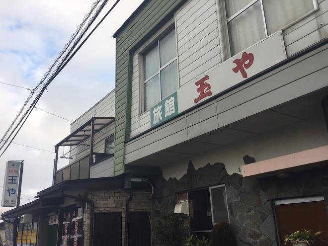 Tamaya inn