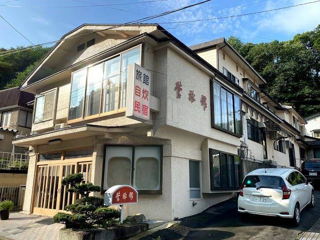 Le Monde Hotel Land Club Image