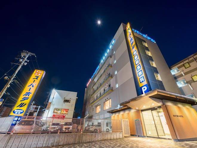 Super hotel morioka