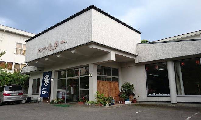 Hotel kindaichi