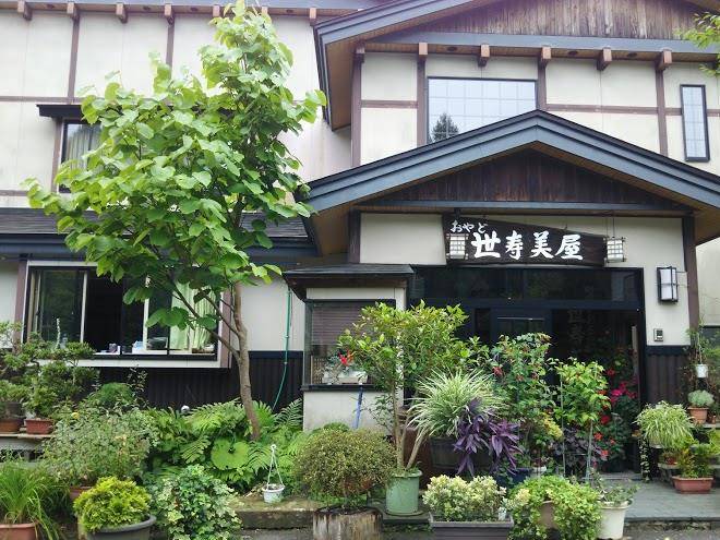 Hotel yu