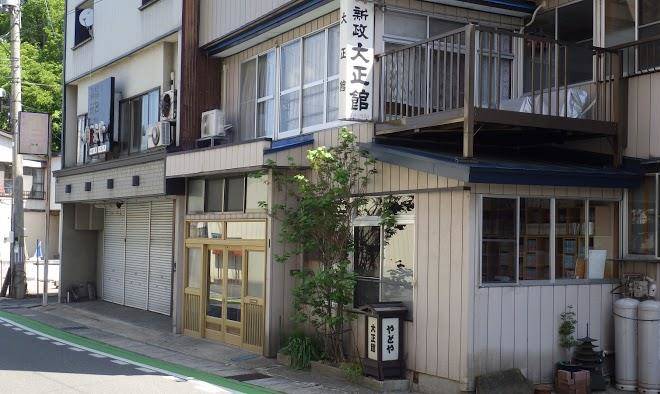 Mizusawa kita hotel