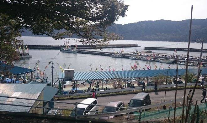 Mihama so