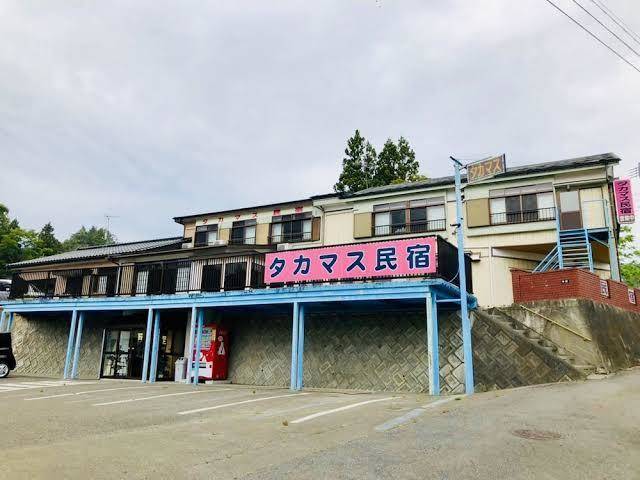 Takamasu inn