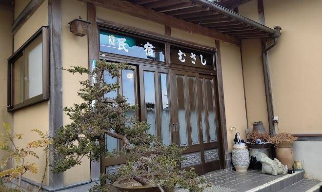 Minshuku Musashi Image