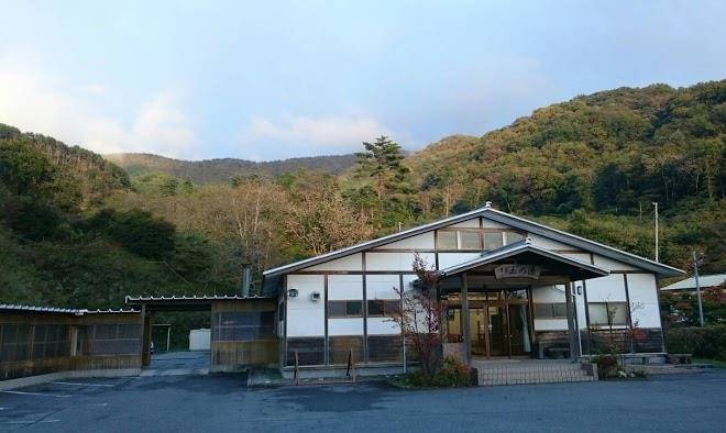 Reisen tamanoyu spa