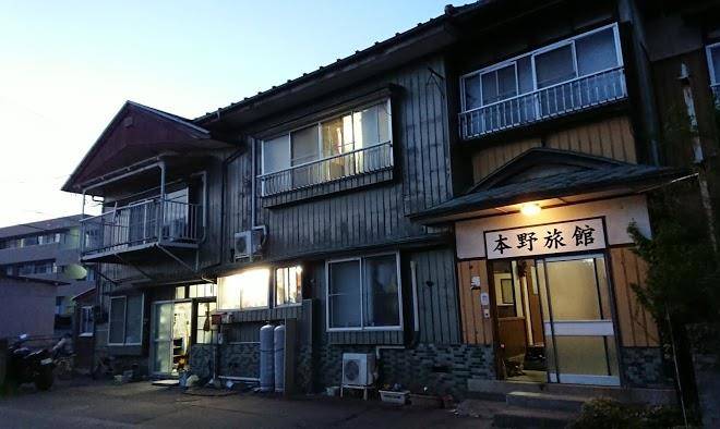 Motono inn