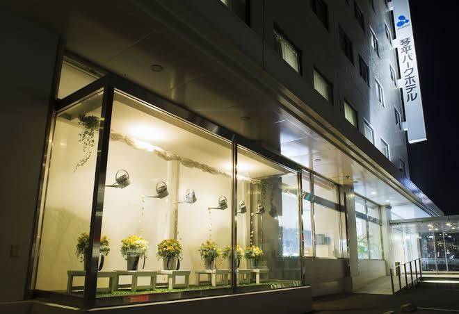 Kotohira park hotel