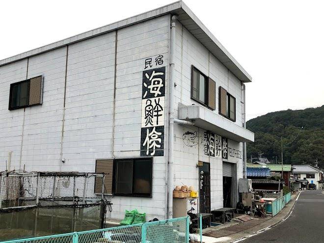 Kaisen tei