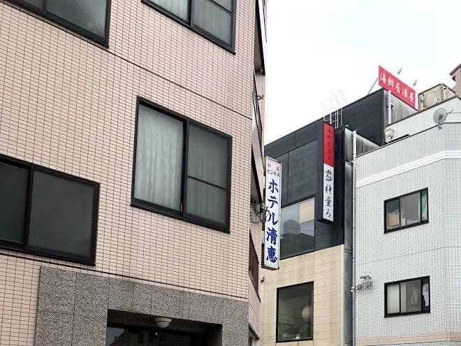 Business hotel kiyoe