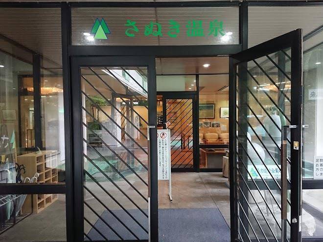Hotel taiyo noen tokushima kenchomae