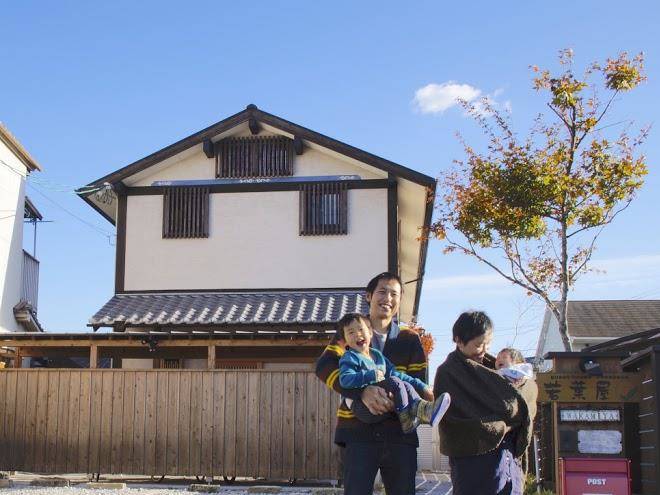 Wakabaya