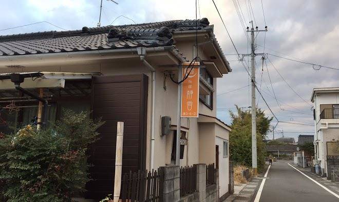 Ibusuki Shizuka Image