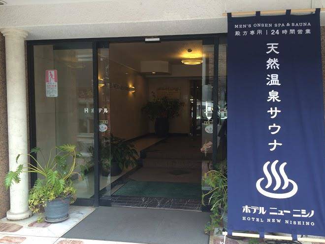 Hotel new nishino