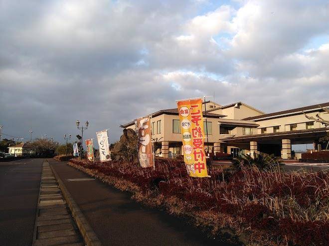Hotel rainbow sakurajima