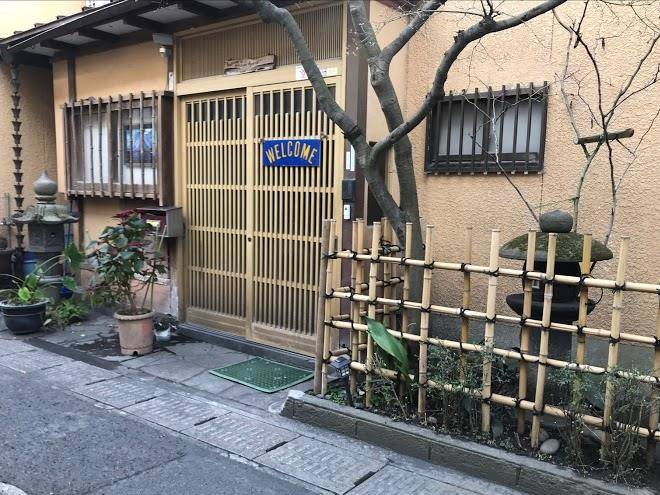 Nakazono ryokan kagoshima