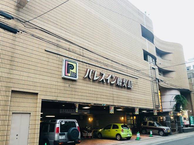 Palace inn kagoshima