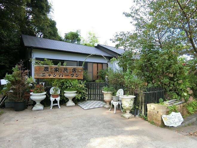 Royal inn sendai