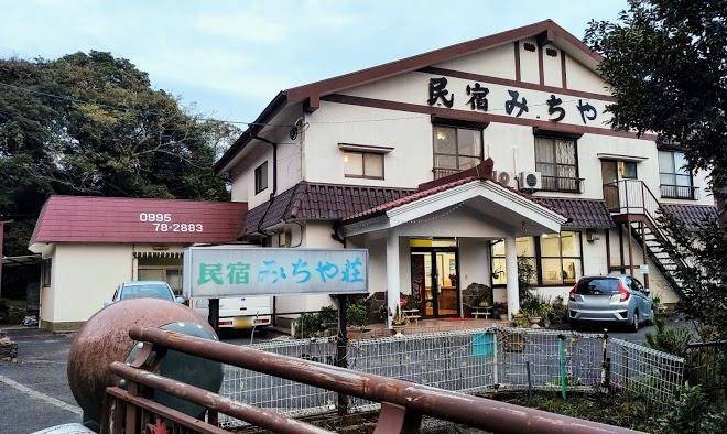 Kirishima International Hotel Image