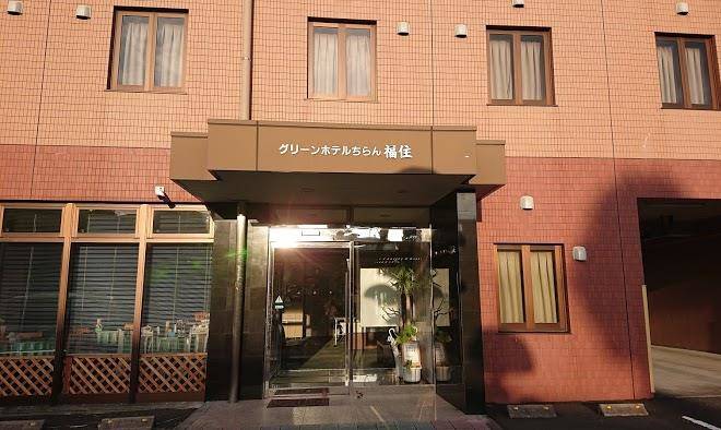 Ei Kotobuki Hotel Image