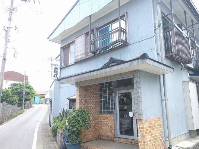 Nankai Minshuku Launderette Image