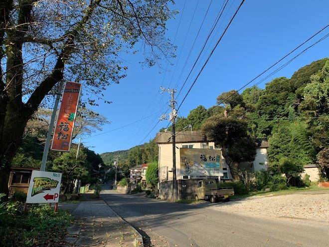 Nanasawa onsen ryokan fukumatsu