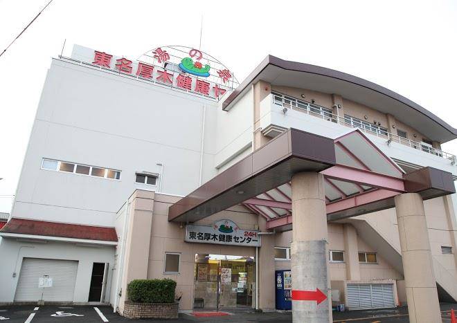 Park in hotel atsugi