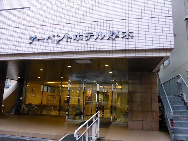 R bend hotel atsugi