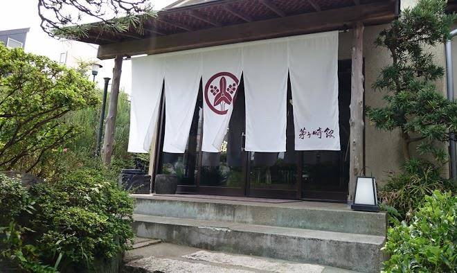 Chigasaki kan