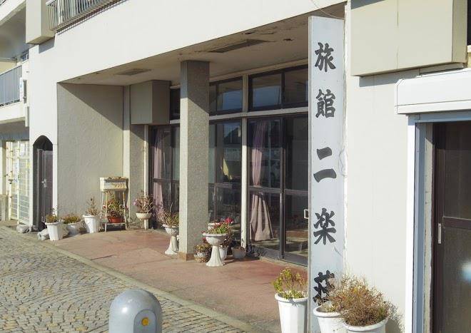 Nirakuso inn