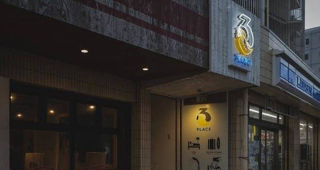 Hideout Enoshima Image