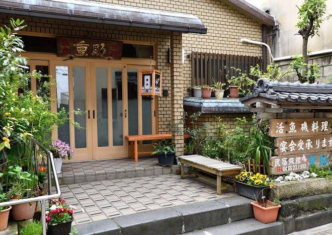 Minshuku Ryokan Shigesuke Image