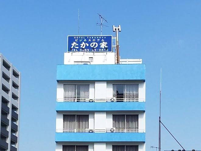 Hotel Takanoya Image