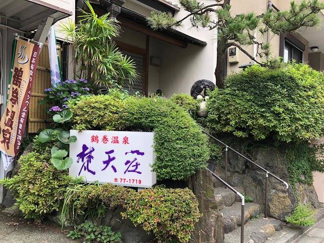 Rokumeikan hills
