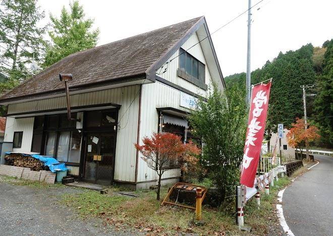 Yamaichi ryokan