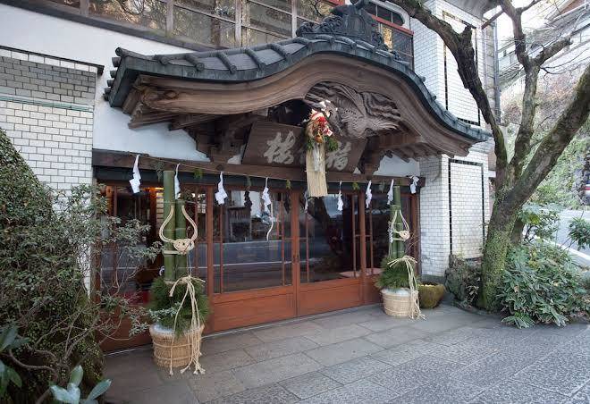 Fukuzumiro