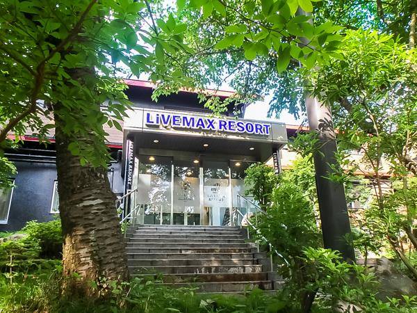 Livemax resort hakone ashinoko